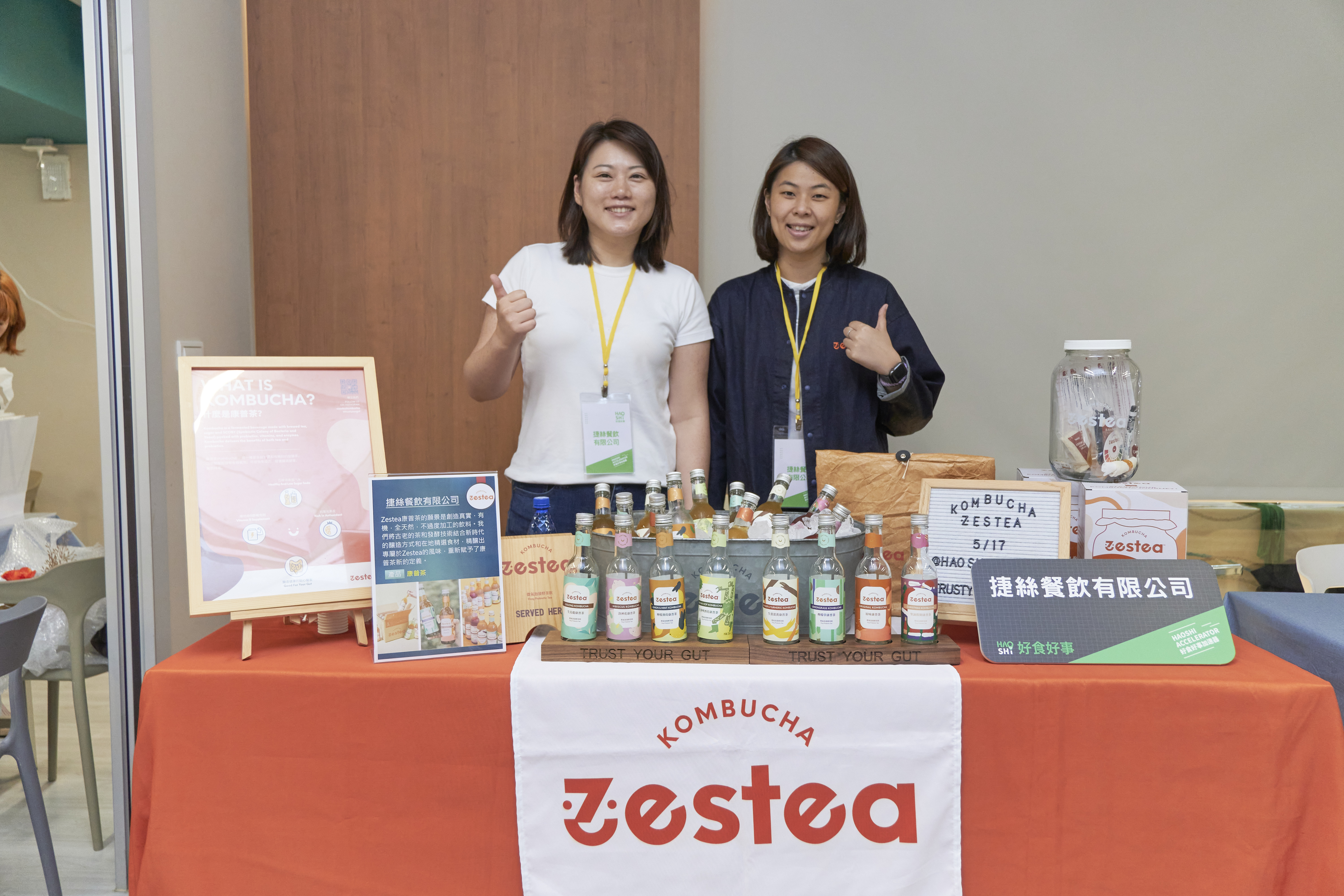 Zestea：台灣在地農作打造正宗康普茶，新型健康快樂水正風靡亞洲