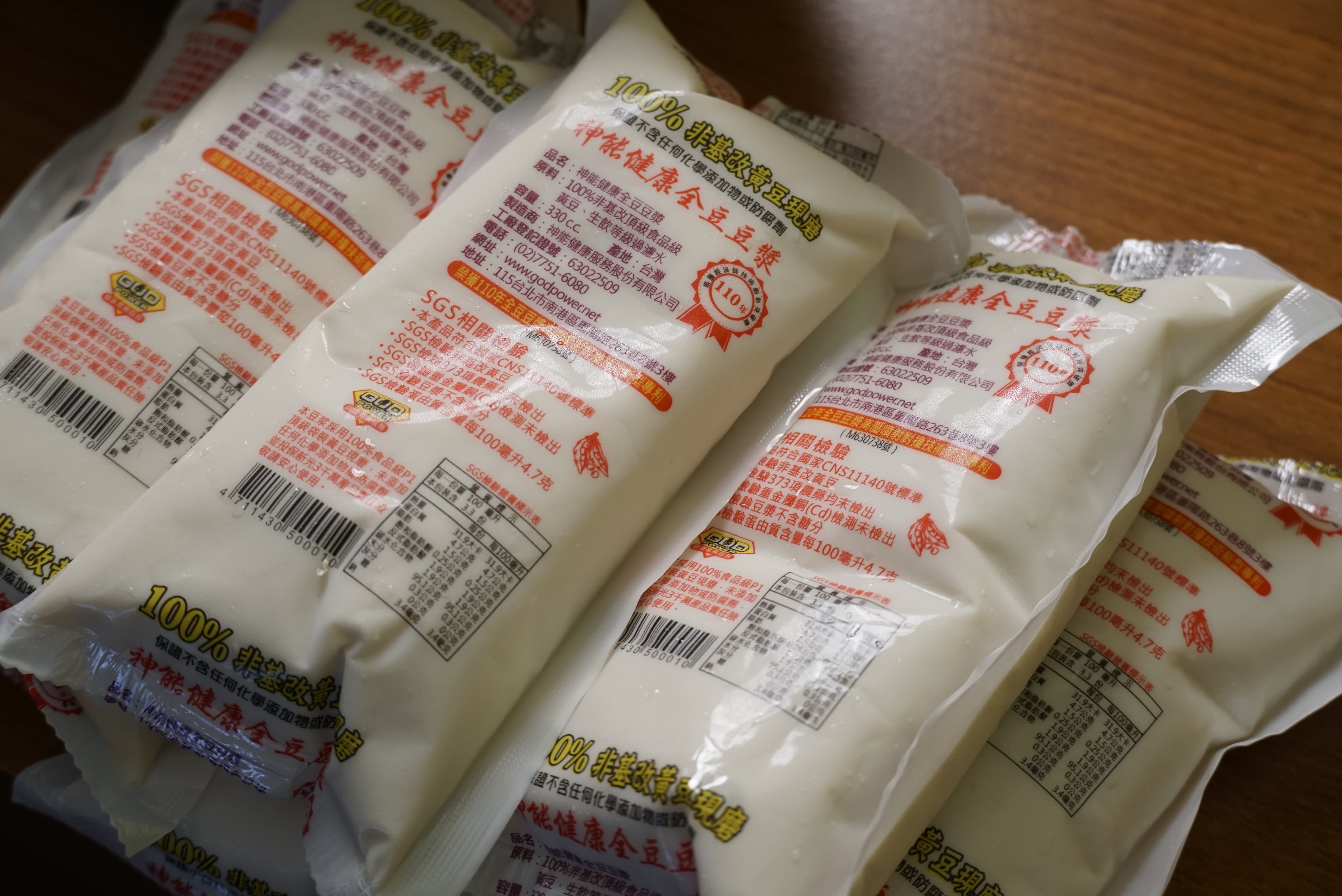 ▲神能全豆豆漿以實驗精神，來回研發無數次，以及小規模生產。最終不僅取得專利，並生產出口感均衡的全豆豆漿，讓消費者能夠攝取到整顆黃豆的營養。