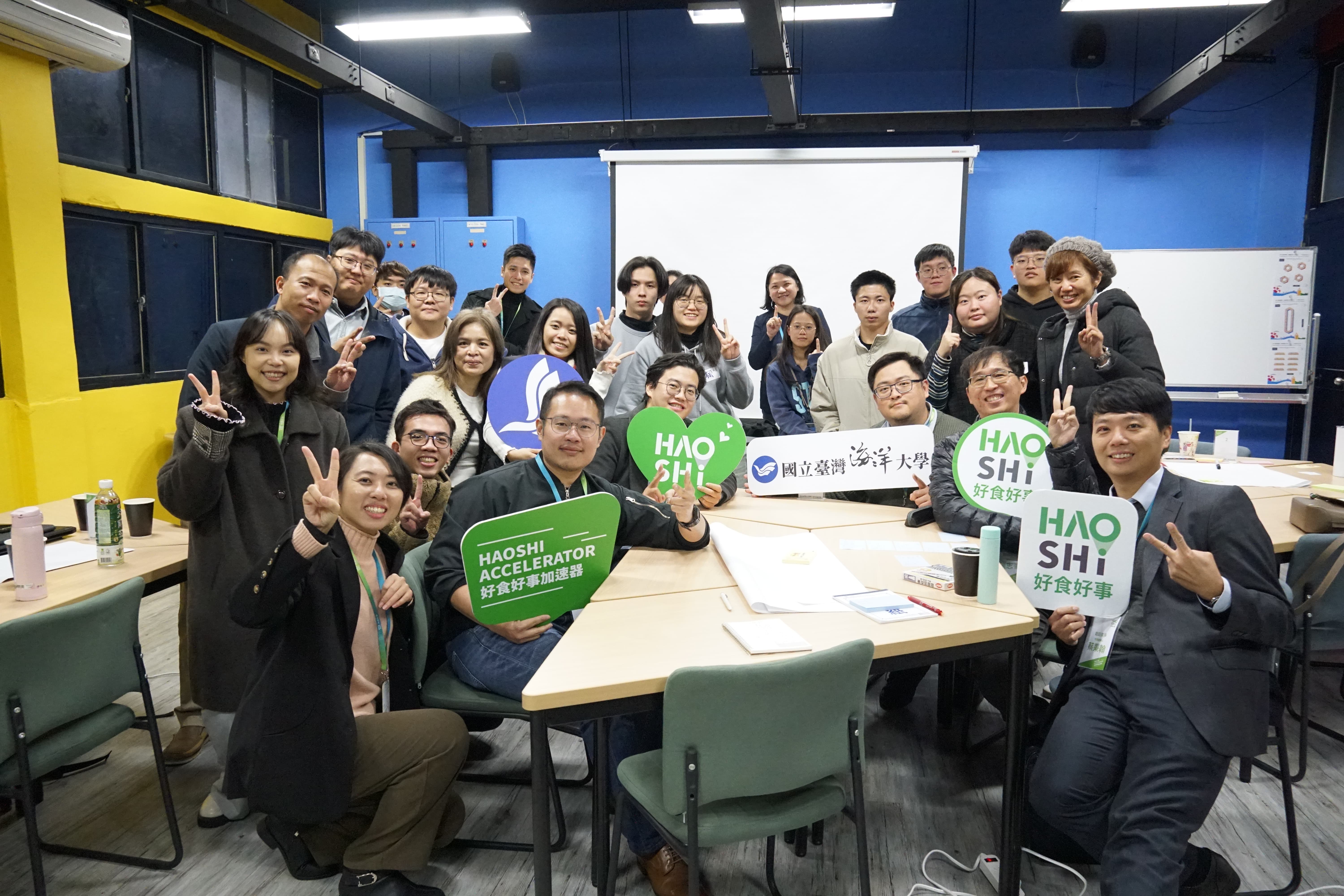 好食好事攜手海洋大學產學中心 啟動「早期新創Bootcamp工作坊」探索創業之道