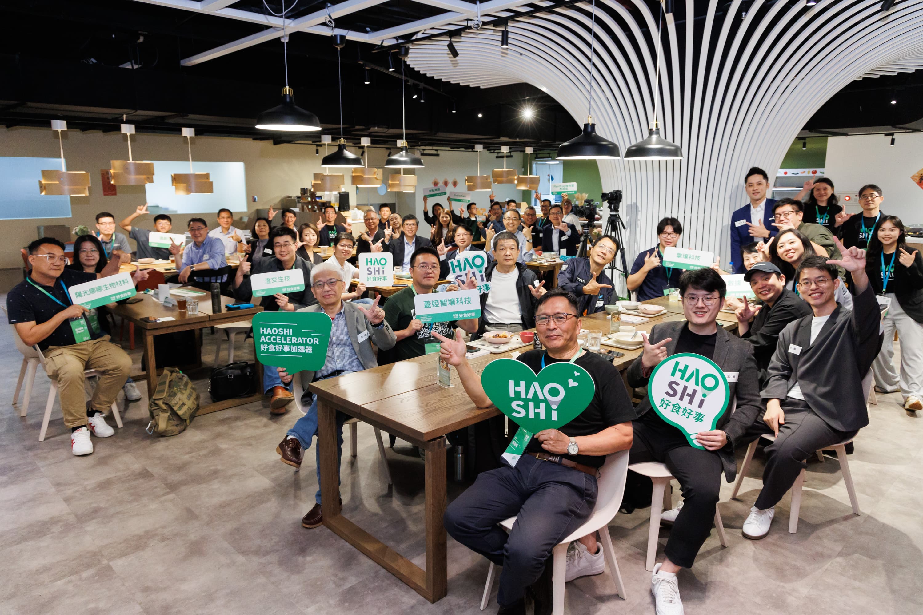 形塑未來農業食品科技生態圈 第7屆好食好事加速器盛大啟動